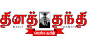 daily thanthi